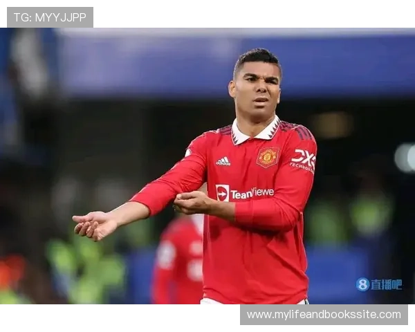 卡塞米罗技术魅力持续吸引关注，展现全能中场的竞争力和表现稳健