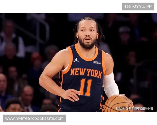 布伦森无球跑动提升效率，成尼克斯关键攻坚手