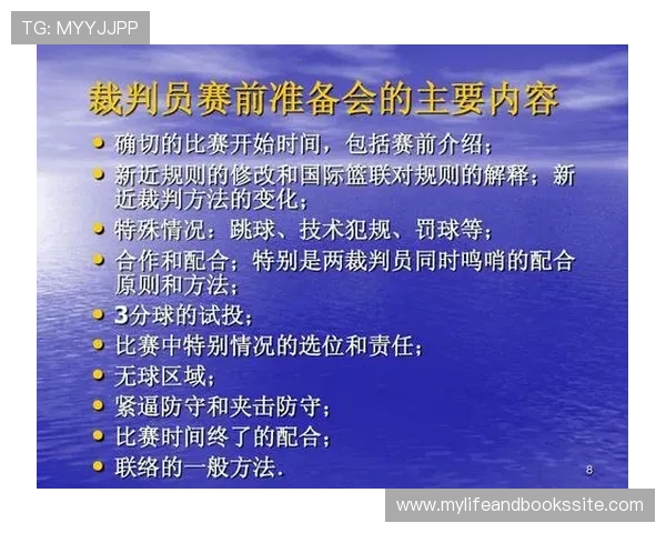 篮球规则非法身体接触如何界定裁判判罚的具体标准详解 篮球规则非法身体接触如何界定裁判判罚的具体标准详解
